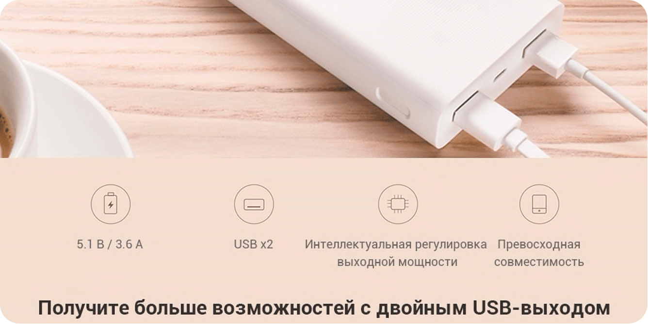 Mi-Power-Bank-3-USB-C-Type_2.png Mi-Power-Bank-3-USB-C-Type_2.png