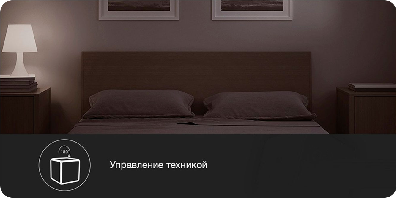 Контроллер-Xiaomi-Aqara-Cube-Smart-Home-Controller_3.jpg Контроллер-Xiaomi-Aqara-Cube-Smart-Home-Controller_3.jpg