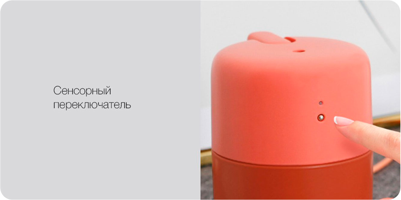 Увлажнитель-воздуха-Xiaomi-VH-Destktop-USB-Humidifier-(красный)_7.jpg