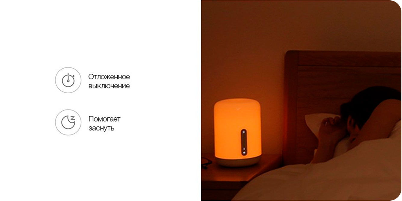 Светильник-ночник-Mijia-Bedside-Lamp-2_4.jpg