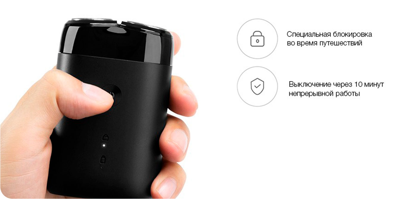 Электробритва-Xiaomi-Mijia-Portable-Electric-Shaver-MSX201_7.jpg Электробритва-Xiaomi-Mijia-Portable-Electric-Shaver-MSX201_7.jpg