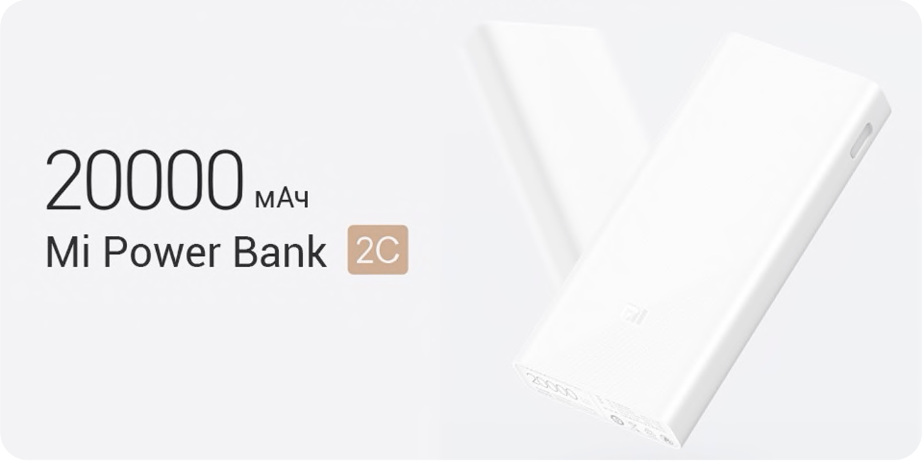 Mi-Power-Bank-3-USB-C-Type_1.png Mi-Power-Bank-3-USB-C-Type_1.png