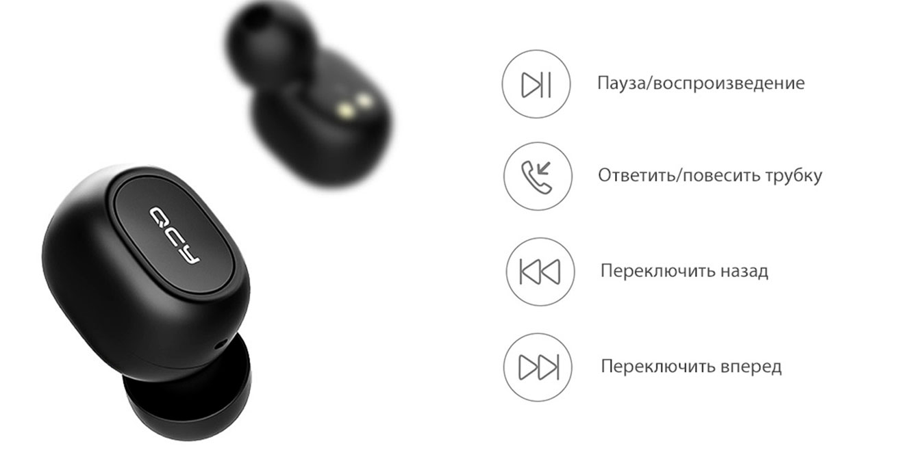 Беспроводные-наушники-QCY-T1C_7.jpg Беспроводные-наушники-QCY-T1C_7.jpg