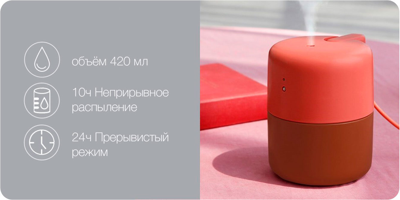 Увлажнитель-воздуха-Xiaomi-VH-Destktop-USB-Humidifier-(красный)_2.jpg