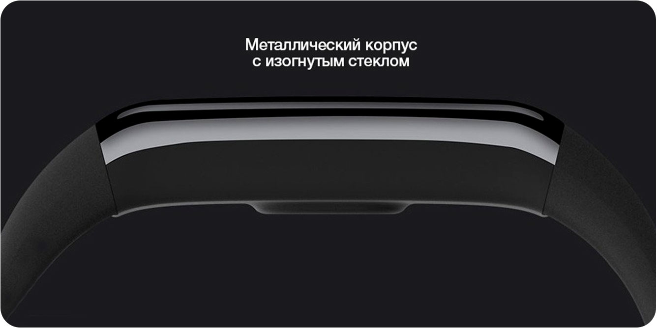 Фитнес-браслет-Amazfit-International-COR_4.jpg Фитнес-браслет-Amazfit-International-COR_4.jpg
