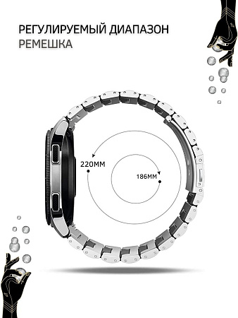Металлический ремешок (браслет) PADDA Attic для Xiaomi Watch S1 active \ Watch S1 \ MI Watch color 2 \ MI Watch color \ Imilab kw66 (ширина 22 мм), черный/серебристый