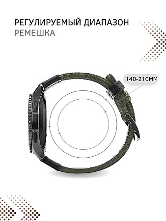 Ремешок PADDA Warrior для Huawei ширина 22 мм, тканевый с вставками эко кожи. (слоновая кость/черный)