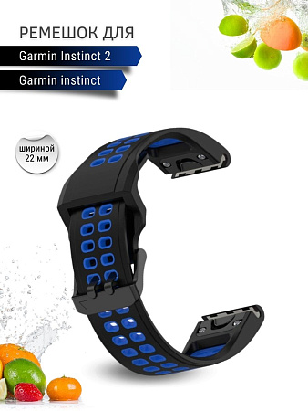 Ремешок PADDA Brutal для смарт-часов Garmin Instinct, шириной 22 мм, двухцветный с перфорацией (черный/синий)