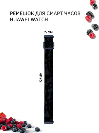 Нейлоновый ремешок PADDA Zefir для смарт-часов Huawei шириной 22 мм (черепа)