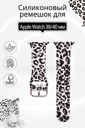 Ремешок PADDA с рисунком для Apple Watch 5,4,3,2,1 поколений (38мм/40мм), Leopard