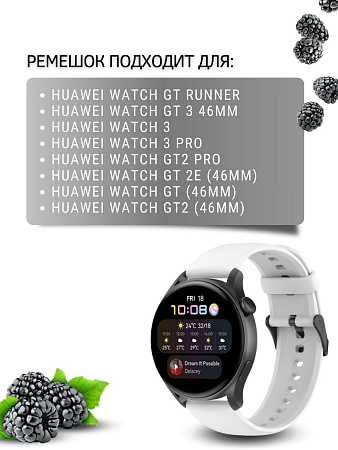Силиконовый ремешок PADDA Dream для Huawei Watch 3 / 3Pro / GT 46mm / GT2 46 mm / GT2 Pro / GT 2E 46mm (черная застежка), ширина 22 мм, белый