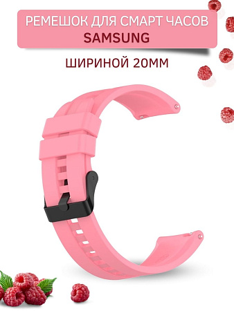 Cиликоновый ремешок PADDA GT2 для смарт-часов Samsung Galaxy Watch 3 (41 мм) / Watch Active / Watch (42 мм) / Gear Sport / Gear S2 classic (ширина 20 мм) черная застежка, Pink