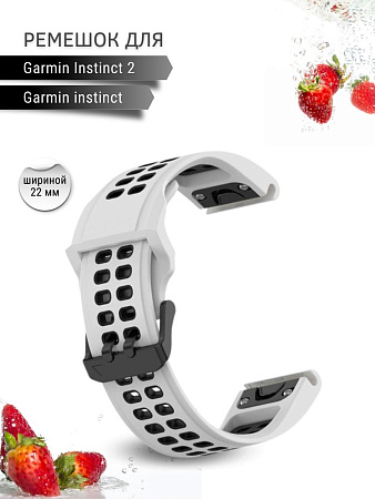 Ремешок PADDA Brutal для смарт-часов Garmin Instinct шириной 22 мм, двухцветный с перфорацией (белый/черный)