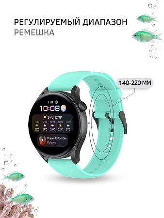 Силиконовый ремешок PADDA Dream для Samsung Galaxy Watch / Watch 3 / Gear S3 (черная застежка), ширина 22 мм, бирюзовый