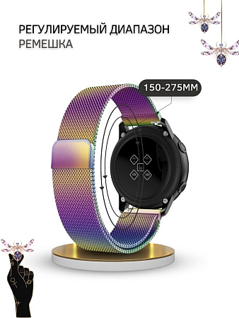 Ремешок PADDA для смарт-часов Realme Watch 2 / Watch 2 Pro / Watch S / Watch S Pro, шириной 22 мм (миланская петля), мультиколор