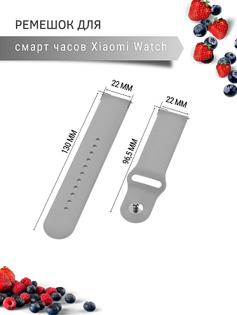 Силиконовый ремешок PADDA Sunny для смарт-часов Xiaomi Watch S1 active / Watch S1 / MI Watch color 2 / MI Watch color / Imilab kw66 шириной 22 мм, застежка pin-and-tuck (серый)