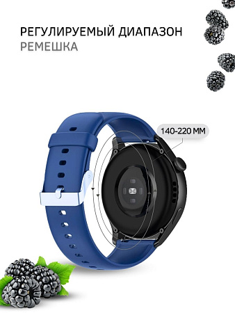 Силиконовый ремешок PADDA Dream для Huawei Watch 3 / 3Pro / GT 46mm / GT2 46 mm / GT2 Pro / GT 2E 46mm (серебристая застежка), ширина 22 мм, темно-синий