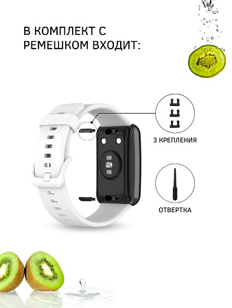 Силиконовый ремешок PADDA для Huawei Watch Fit (белый)