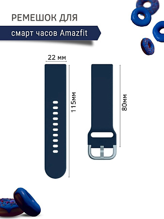 Ремешок PADDA Medalist для смарт-часов Amazfit шириной 22 мм, силиконовый (темно-синий)