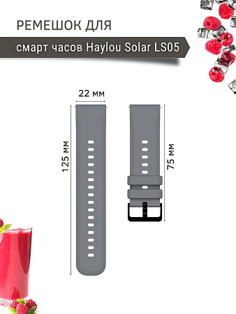 Ремешок PADDA Gamma для смарт-часов Haylou Solar LS05 / Haylou Solar LS05 S шириной 22 мм, силиконовый (серый камень)