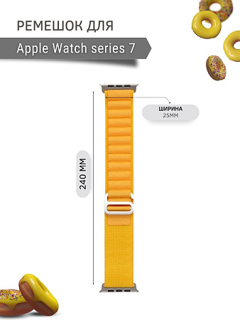 Ремешок PADDA Alpine для смарт-часов Apple Watch 7 серии (42/44/45мм) нейлоновый (тканевый), желтый