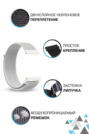 Нейлоновый ремешок PADDA для смарт-часов Realme Watch 2 / Realme Watch 2 Pro / Realme Watch S / Realme Watch S Pro, шириной 22 мм  (светло-серый)