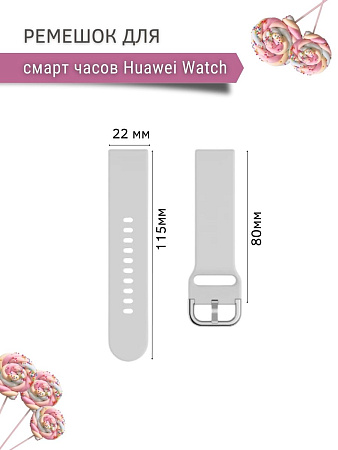 Ремешок PADDA Medalist для смарт-часов Huawei шириной 22 мм, силиконовый (белый)