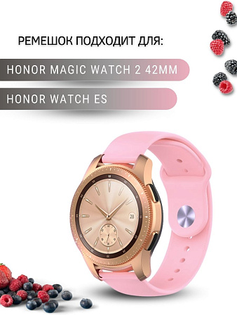 Силиконовый ремешок PADDA Sunny для смарт-часов Honor Magic Watch 2 (42 мм) / Watch ES шириной 20 мм, застежка pin-and-tuck (розовый)