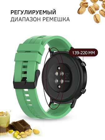 Силиконовый ремешок PADDA GT2 для смарт-часов Huawei Watch GT (42 мм) / GT2 (42мм), (ширина 20 мм) черная застежка, Mint Green