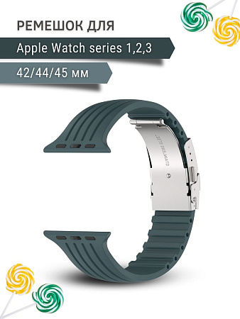 Ремешок PADDA TRACK для Apple Watch 1,2,3 поколений (42/44/45мм), цвет морской волны