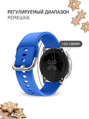 Ремешок PADDA Medalist для смарт-часов Xiaomi шириной 22 мм, силиконовый (голубой)