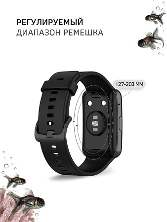 Силиконовый ремешок PADDA для Huawei Watch Fit Elegant (черный)