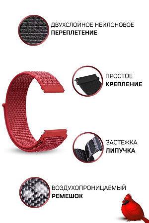 Нейлоновый ремешок PADDA для смарт-часов Huawei Watch 3 / 3Pro / GT 46mm / GT2 46 mm / GT2 Pro / GT 2E 46mm, шириной 22 мм (винно-красный)