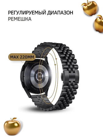 Металлический ремешок (браслет) PADDA Gravity для смарт-часов Amazfit шириной 22 мм. (черный/золотистый)