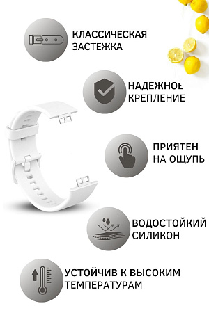 Силиконовый ремешок PADDA для Huawei Watch Fit / Fit Elegant (белый)