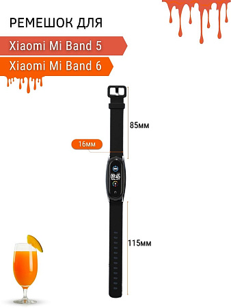 Ремешок Mijobs для Xiaomi Mi Band 5 / Band 6 силиконовый с металлическим креплением (кирпичный/золотистый)