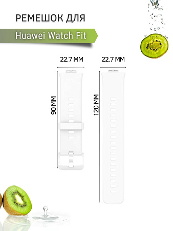 Силиконовый ремешок PADDA для Huawei Watch Fit (белый)