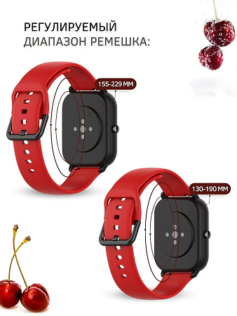 Силиконовый ремешок PADDA Harmony для смарт-часов Lenovo S2 / S2 Pro (ширина 20 мм), красный