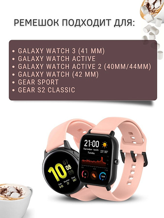 Cиликоновый ремешок PADDA Harmony для смарт-часов Samsung Galaxy Watch 3 (41 мм) / Watch Active / Watch (42 мм) / Gear Sport / Gear S2 classic (ширина 20 мм), пудровый