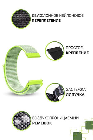 Нейлоновый ремешок PADDA для смарт-часов Xiaomi Watch S1 active / Watch S1 / MI Watch color 2 / MI Watch color / Imilab kw66, шириной 22 мм (зеленый лайм)