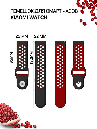 Силиконовый ремешок PADDA Enigma для смарт-часов Xiaomi шириной 22 мм, двухцветный с перфорацией, застежка pin-and-tuck (черный/красный)