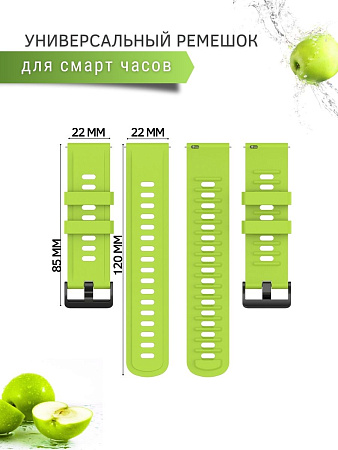 Универсальный силиконовый ремешок PADDA Geometric для смарт-часов шириной 22 мм, зеленый лайм