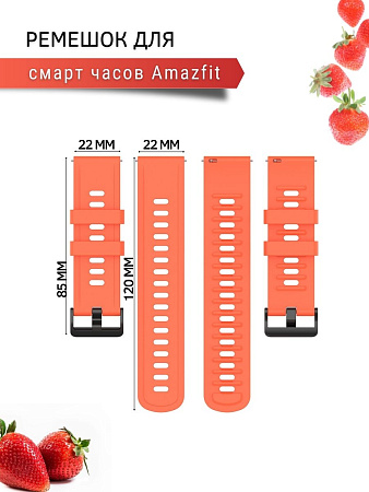 Ремешок PADDA Geometric для Amazfit GTR (47mm) / GTR 3, 3 pro / GTR 2, 2e / Stratos / Stratos 2,3 / ZEPP Z, силиконовый (ширина 22 мм.), красный