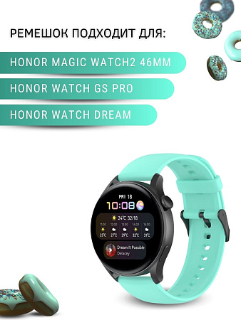 Силиконовый ремешок PADDA Dream для Honor Watch GS PRO / Honor Magic Watch 2 46mm / Honor Watch Dream (черная застежка), ширина 22 мм, бирюзовый