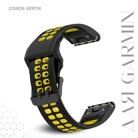 Ремешок PADDA Brutal для смарт-часов COROS VERTIX, шириной 22 мм, двухцветный с перфорацией (черный/желтый)
