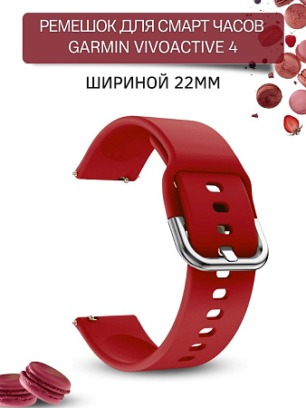 Ремешок PADDA Medalist для смарт-часов Garmin vivoactive 4 шириной 22 мм, силиконовый (красный)