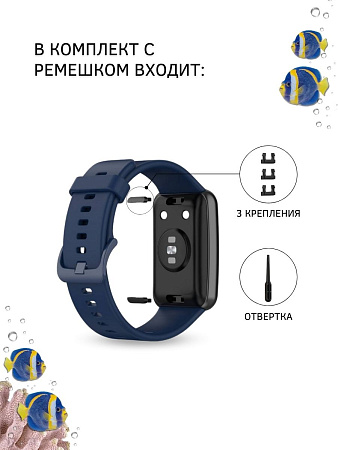 Силиконовый ремешок PADDA для Huawei Watch Fit Elegant (тёмно-синий)