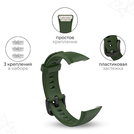 Силиконовый ремешок для Honor Band 7 (хаки)