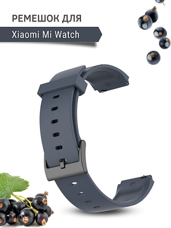 Силиконовый ремешок для Xiaomi Mi Watch (18 мм), темно-серый