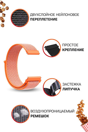 Нейлоновый ремешок PADDA для смарт-часов Samsung Galaxy watch (46mm) / (45mm) / Galaxy watch 3 (45mm) / Gear S3 / Gear S3 Classic / Gear S3 Frontier, шириной 22 мм  (оранжевый)